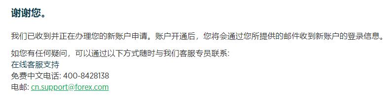 上海：7335家！不予实施行政强制措施