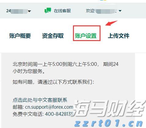 注意绕行！G35济广高速公路部分路段封闭施工
