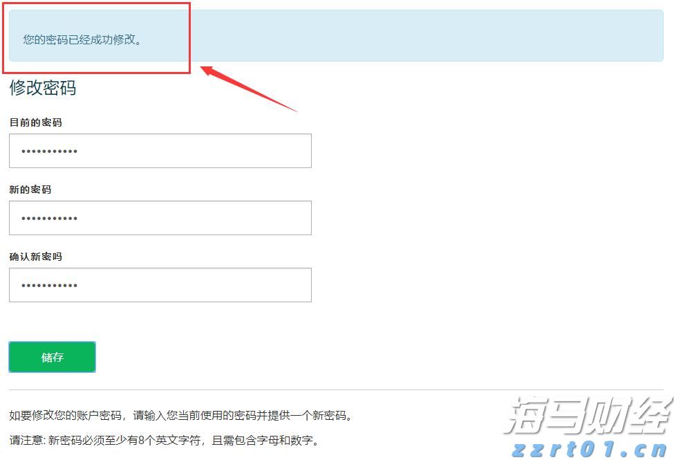 梅州启动防风防汛Ⅳ级应急响应