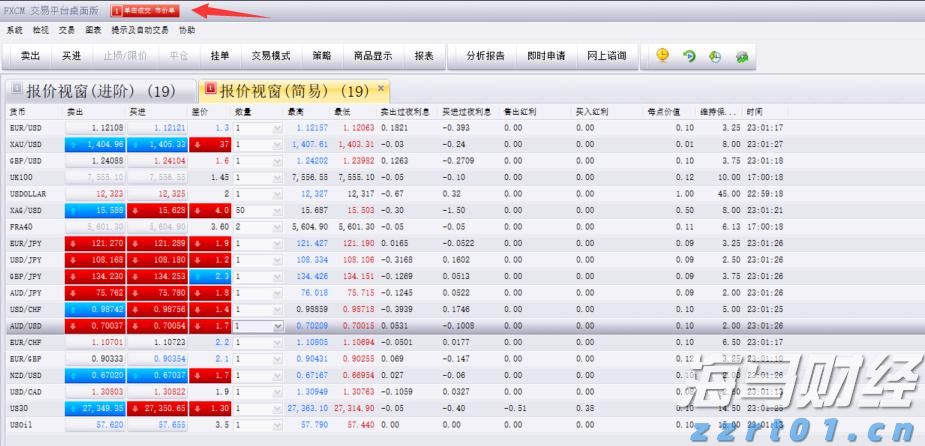 正佳集团等多家重点企业参加!这场文旅人才供需对接会9月12日举办