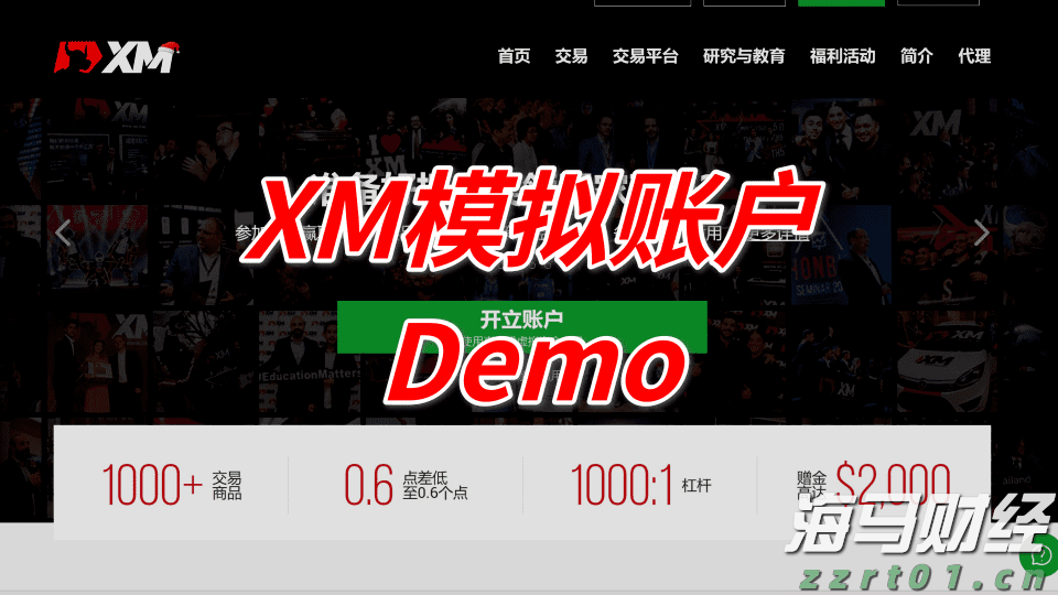 广西新闻摄影学会手机摄影培训公益大讲堂在我市举行