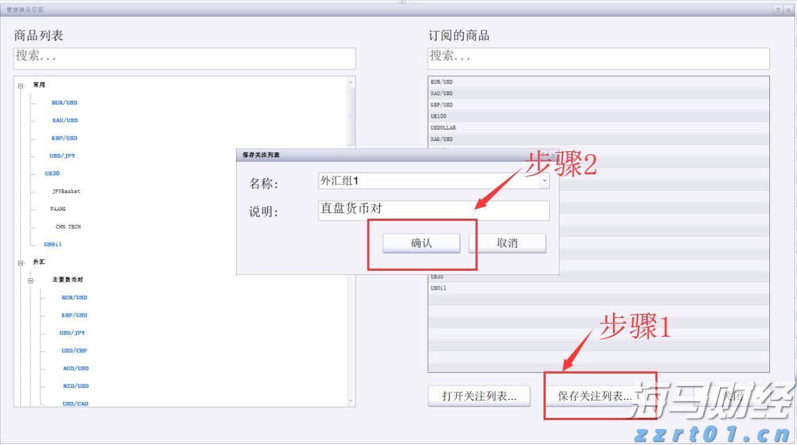 又一巨头，发力先进封装