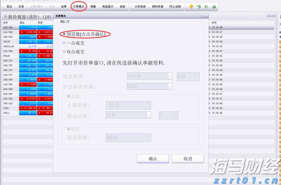 兴业银行助力全国首单民企“量价分阶段簿记”试点债券发行