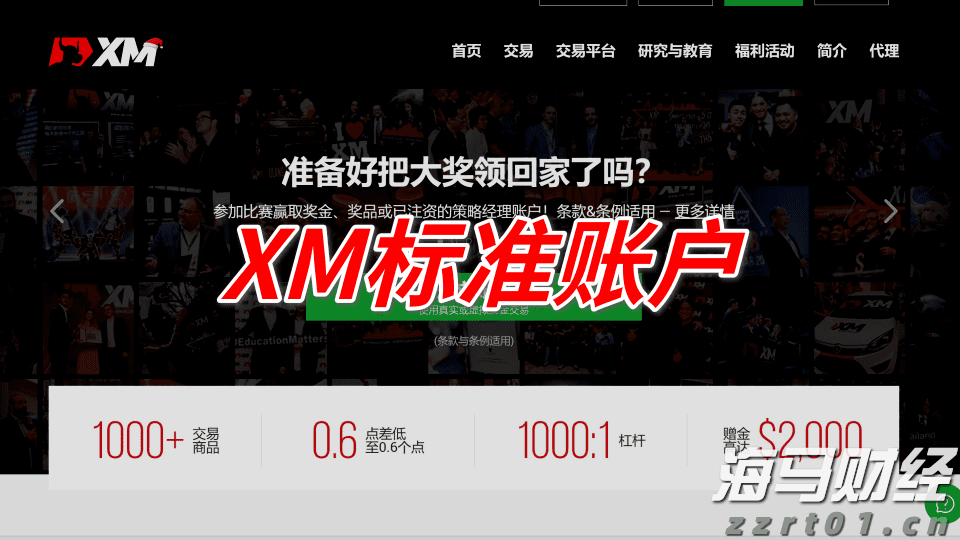 A股公告精选 | 7天5板吉视传媒(601929.SH)等连板股提示交易风险