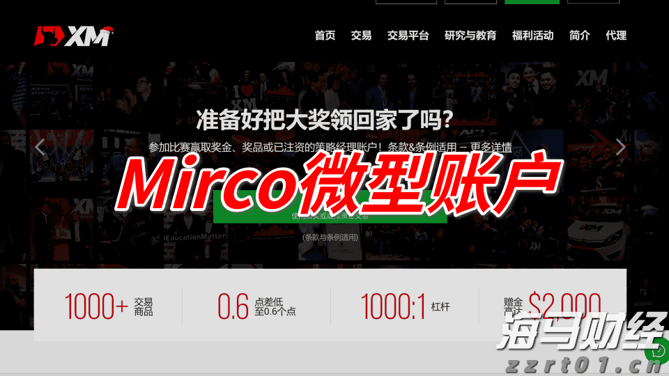 A股公告精选 | 7天5板吉视传媒(601929.SH)等连板股提示交易风险