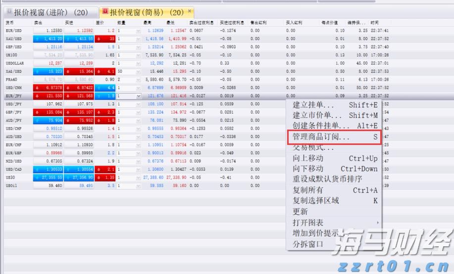 恒生指数公司推出两条恒生科技备兑认购期权策略新指数