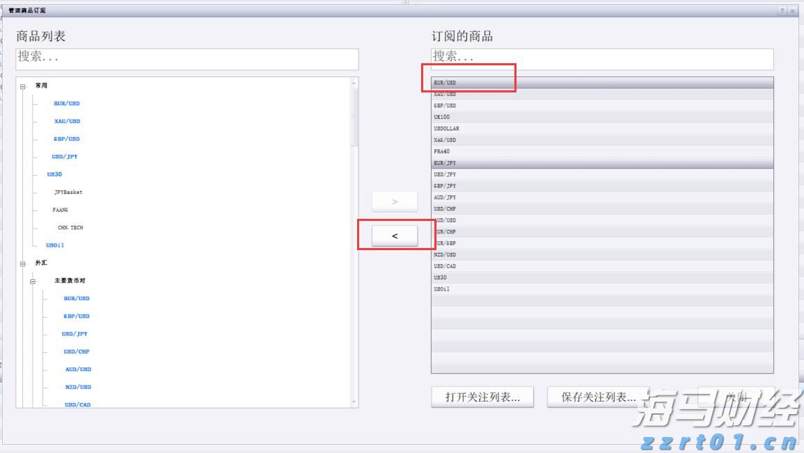 网络平台直播超19.2亿人次观看！抗战胜利80周年纪念大会海内外收视创新高