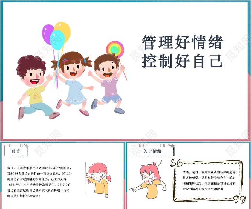 云南省开展打击侵权假冒及知识产权保护绩效考核