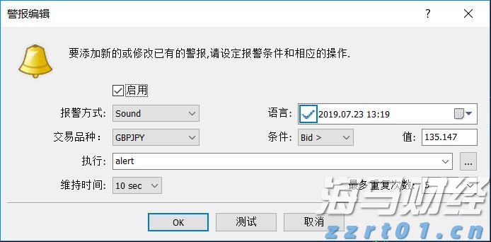 开渔啦！潮州饶平渔船竞发，潮汕人的”海鲜自由”来了