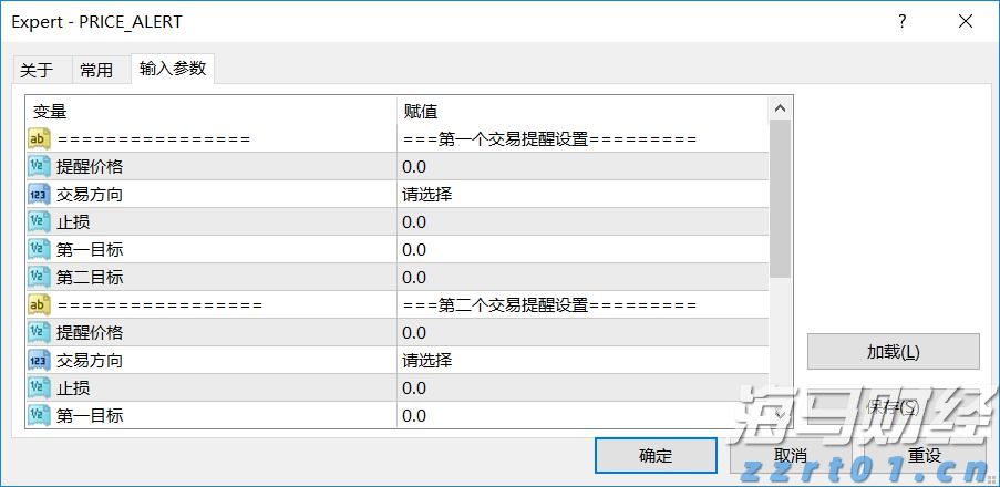“点亮童心”公益助学关爱孤独症儿童