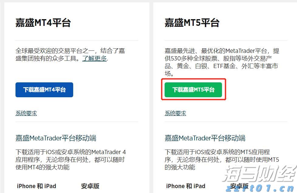 广东开展APP自动续费问题综合治理