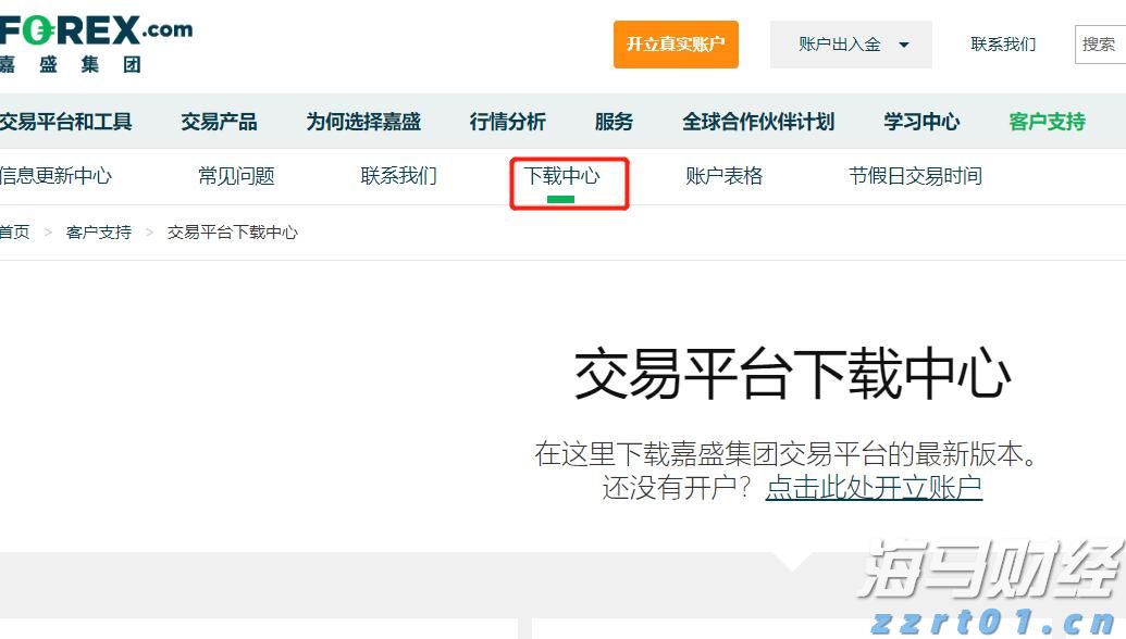 美股异动 | Q2业绩超预期 Rocket(RKT.US)涨超14%