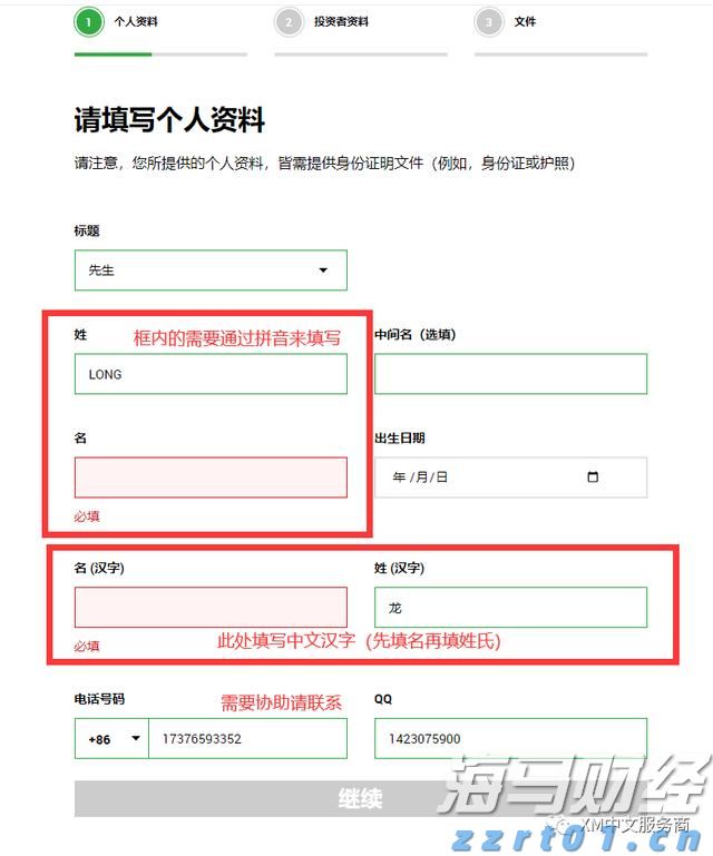 黑龙江省大庆市市场监管局“三措”并举深入开展“政务服务体验员”工作