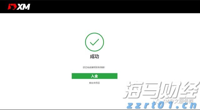 青海多措并举深入推动“两个责任”落地见效