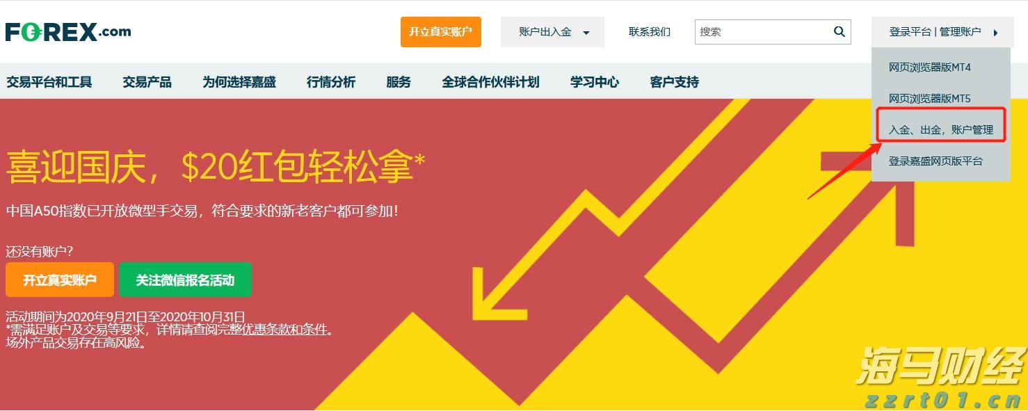 凉是凉了,但不是你要的秋凉!今晚至后天,梅州有大雨...