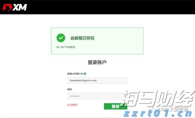 香港金管局：银行业强制背景查核第二阶段9月底实施 扩展至证券、保险等持牌员工