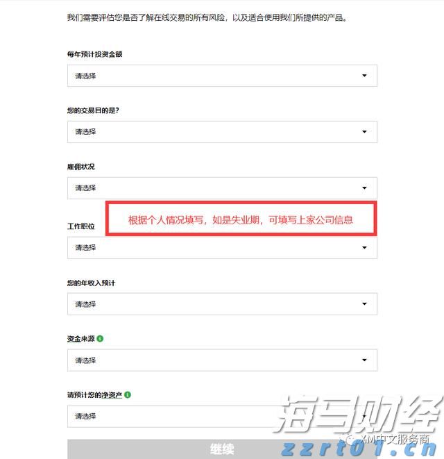 强化预警、落实“九条硬措施”、严格值班值守，张家口市多部门联合发布强降水天气防御提示