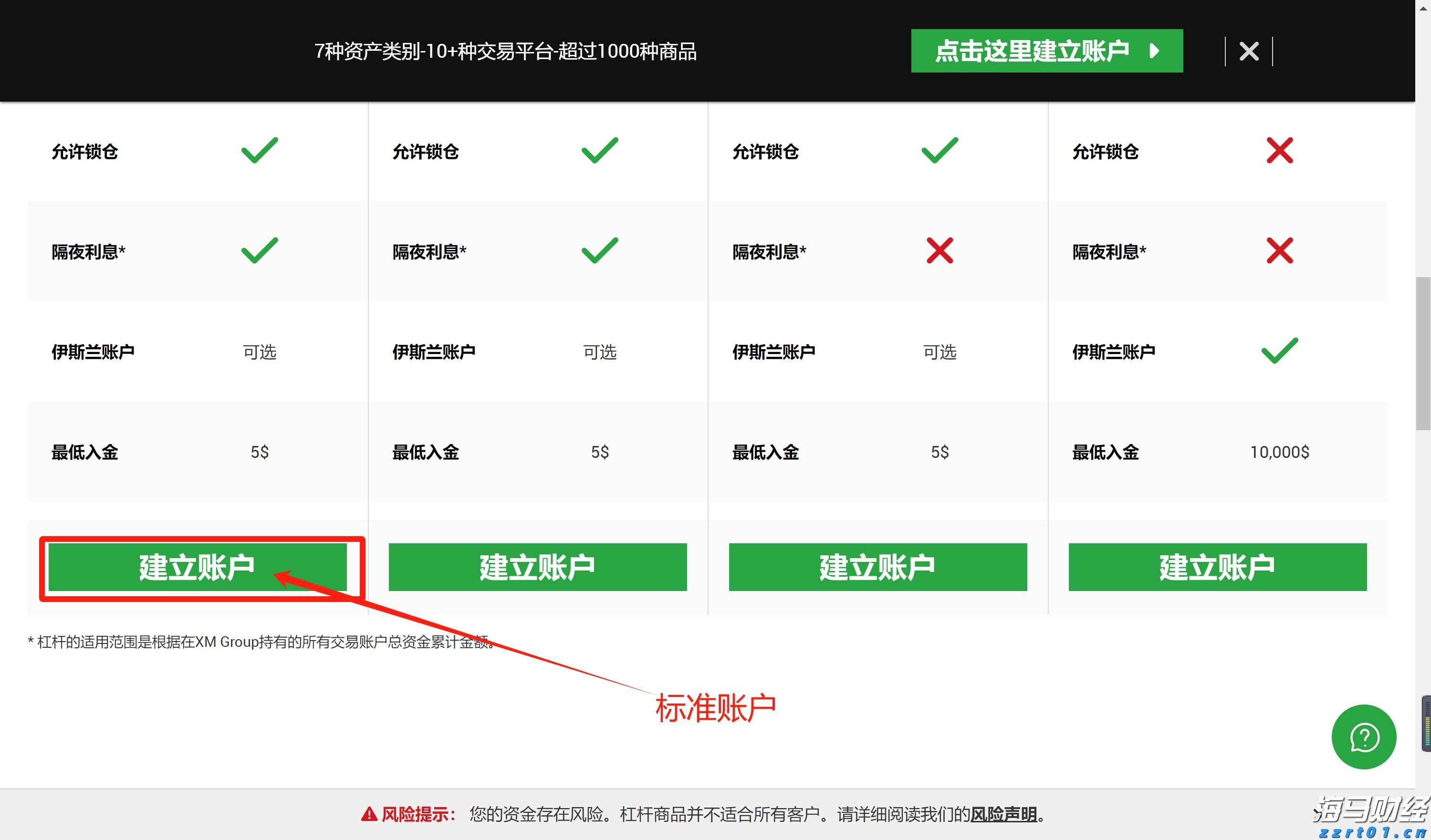 光大证券：稀土行业利好消息频现，建议关注广晟有色(600259.SH)等公司