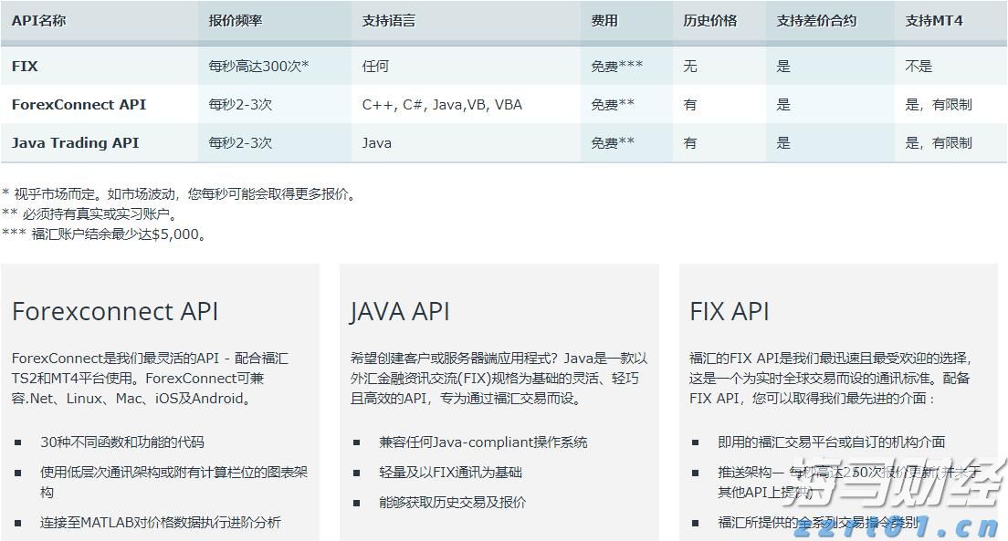 2.5亿元！这家广东企业再次刷新全球人形机器人最大单笔订单
