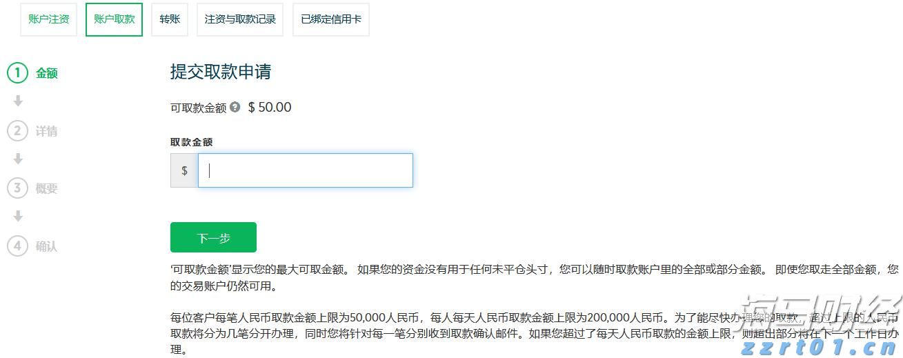 “粽”享六一  传承中华优秀文化