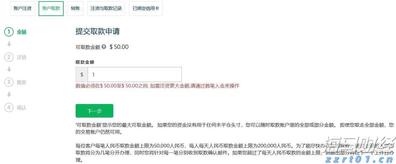 特朗普威胁加征药品关税“最高250%”，短期内或不实施