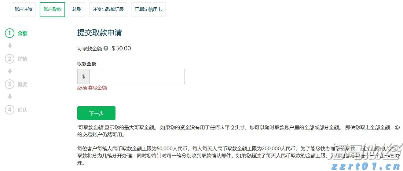 天津市市场监管委全力做好价格监测 保障市场价格稳定