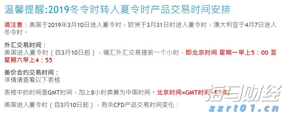 福建省2024年“村BA”决赛收官