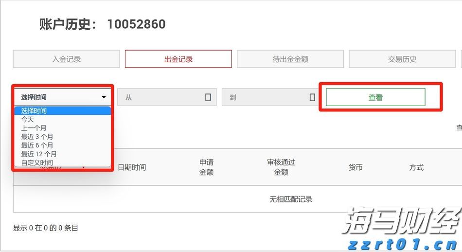 主要江河将会出现明显涨幅！梅州发布洪水风险预警→