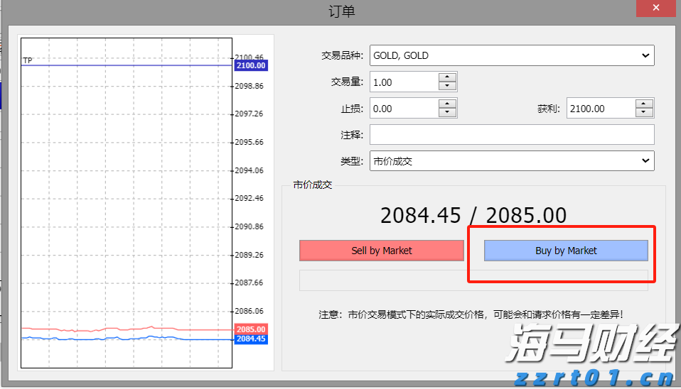 广东:鼓励景区、商圈等凭全运会门票、有效参赛证件提供消费优惠