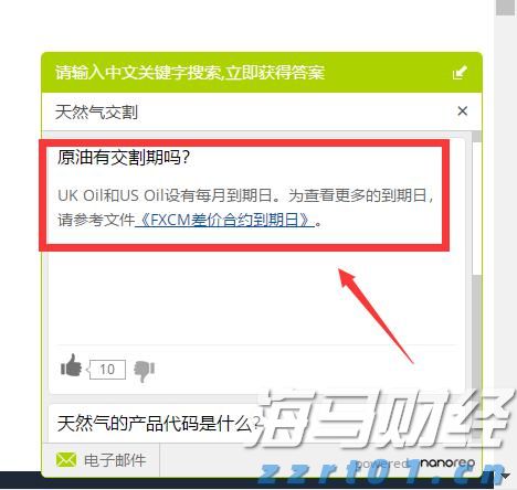 Meme热潮推动冷门医疗IT股飙升：Healthcare Triangle(HCTI.US)一日涨115% 交易量占全美15%