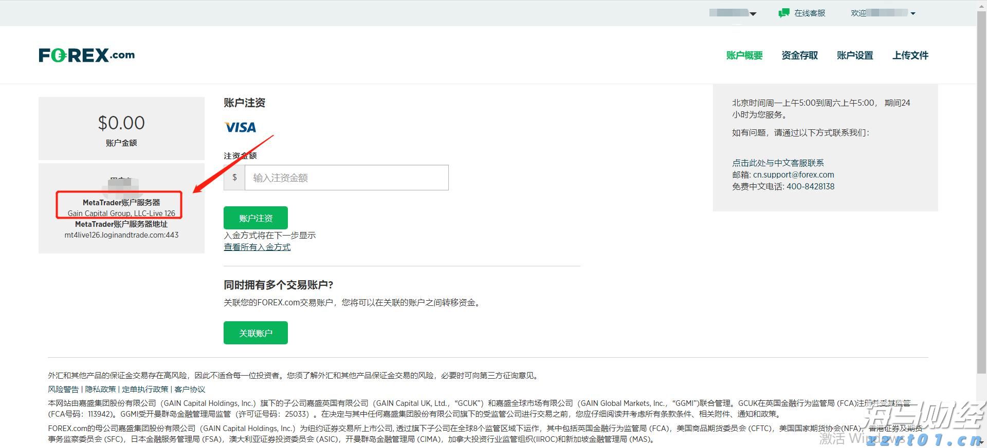 市民捐赠革命烈士证明书