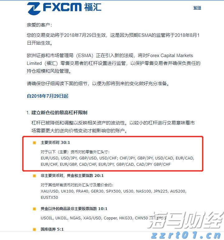 沙特或连续两月上调亚市油价,9月价格或创五个月新高