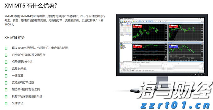 中科炼化统筹优化生产 全力“保供稳链”