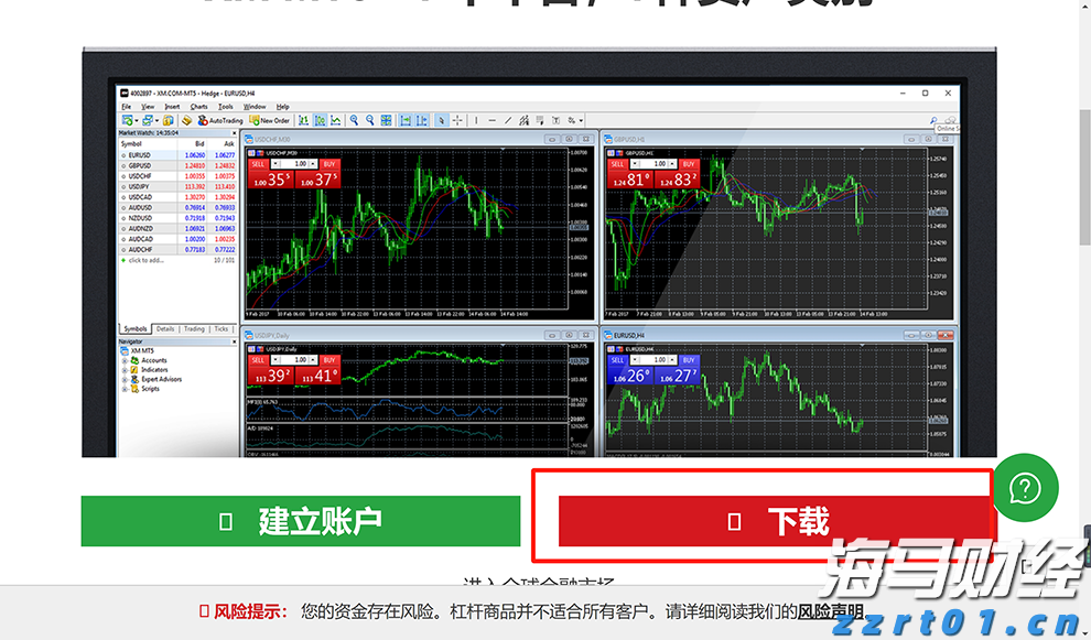 上海开展自动扶梯和自动人行道安全隐患排查整治专项行动