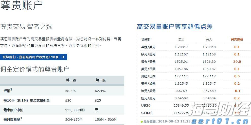 江苏南京推广“手机变砝码” 方便消费者随时随地发现“作弊秤”