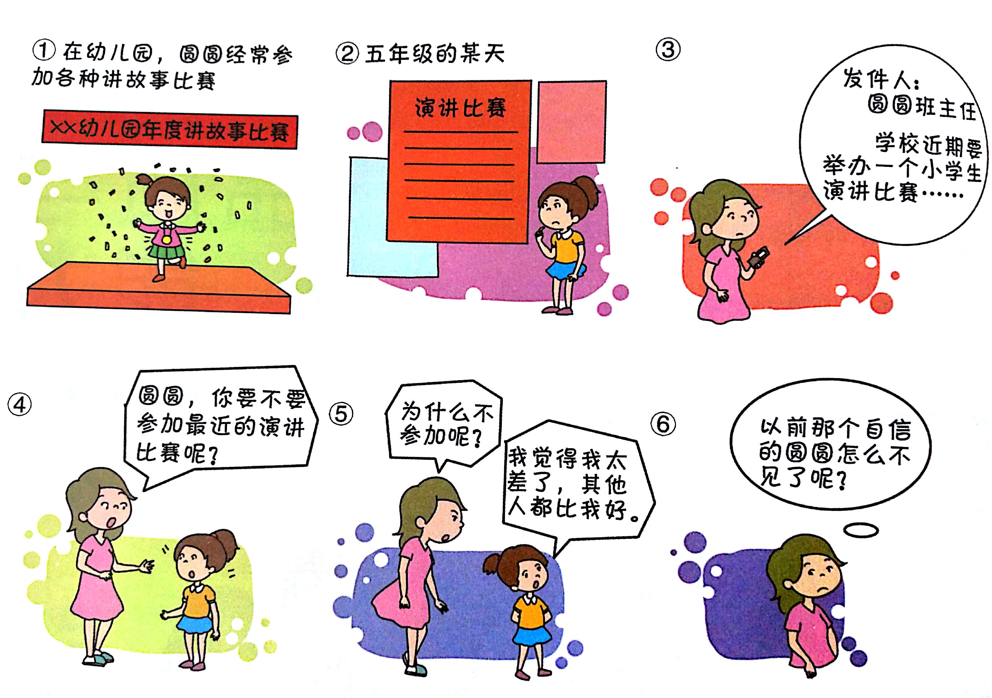 高一学子寄情加油视频,助力高三考生逐梦高考