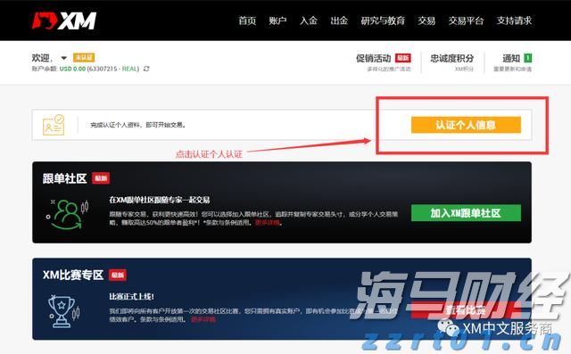 梅州海关供港澳活猪远程检疫监装模式正式启动