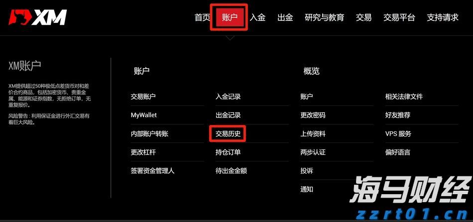 2025年《财富》世界500强排行榜发布 公司净利润合计约2.98万亿美元