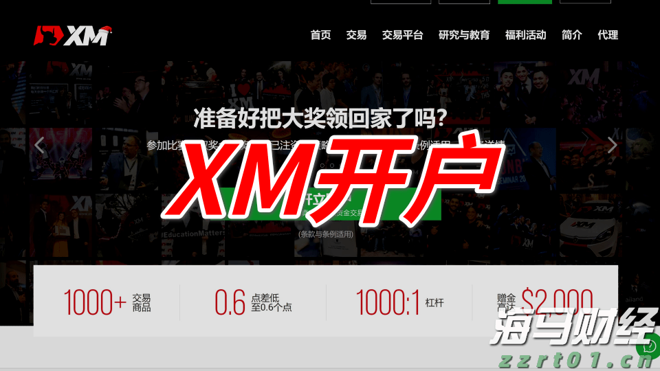辽宁：出台专项行动方案 组织企业公开承诺