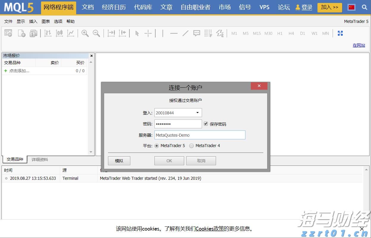 《梅州市高价值发明专利提升专项行动方案》印发