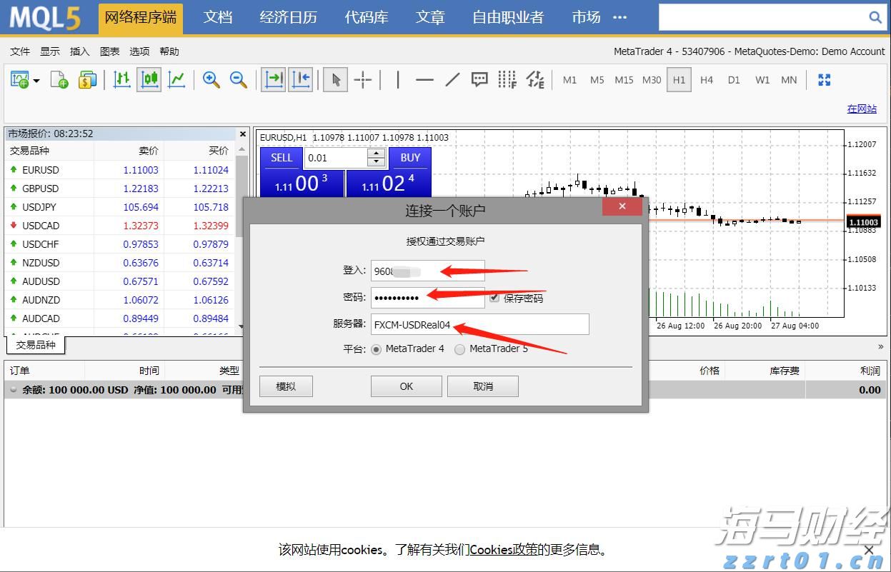 美股异动 | AEye(LIDR.US)初盘大幅上涨319% 旗舰激光雷达整合进英伟达自动驾驶平台