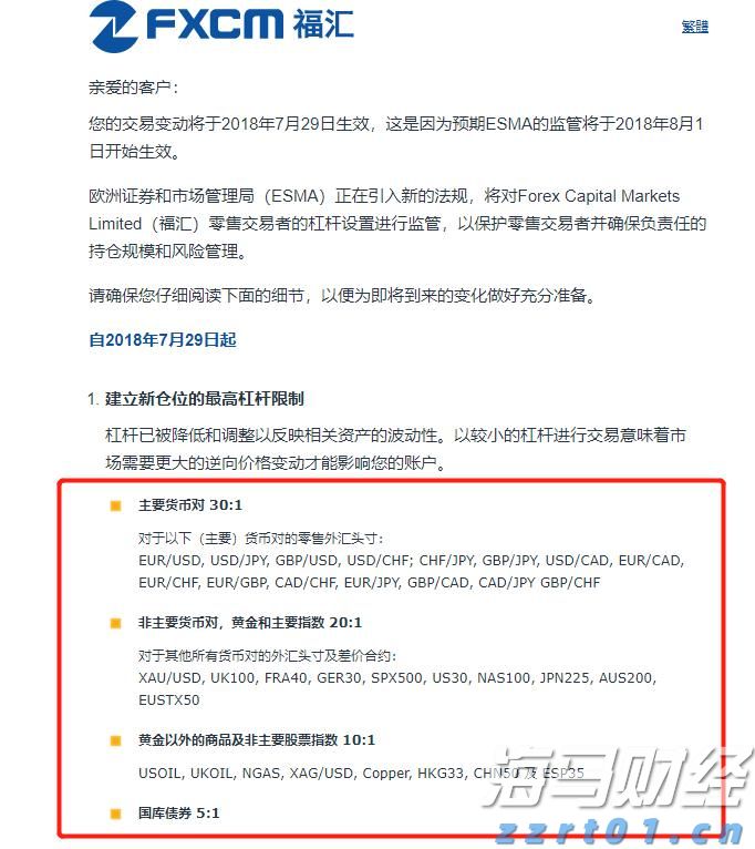 恒指牛熊街货比(64:36)︱7月23日