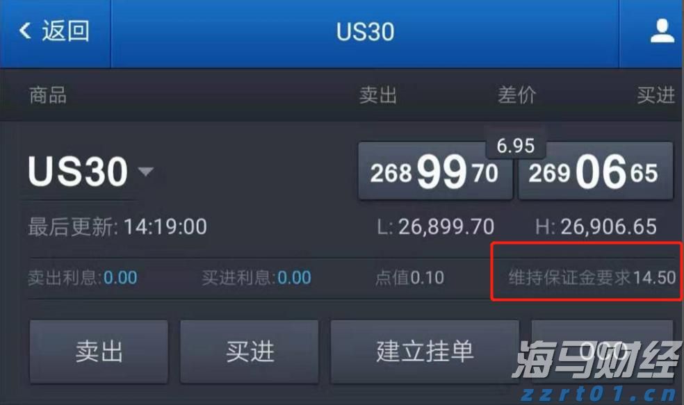 全力冲金！广东队以第一名晋级首届青少年田径运动会接力决赛