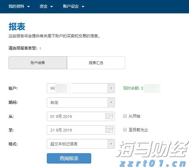 熊海峰教授走进广东塔牌集团股份有限公司开展2025院士专家入百企进百校(梅州行)活动