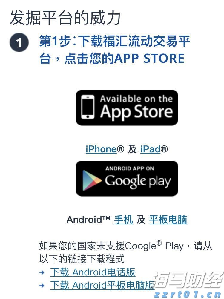 广东田径人才储备足 借力赛事吸引更多苗子加入省队