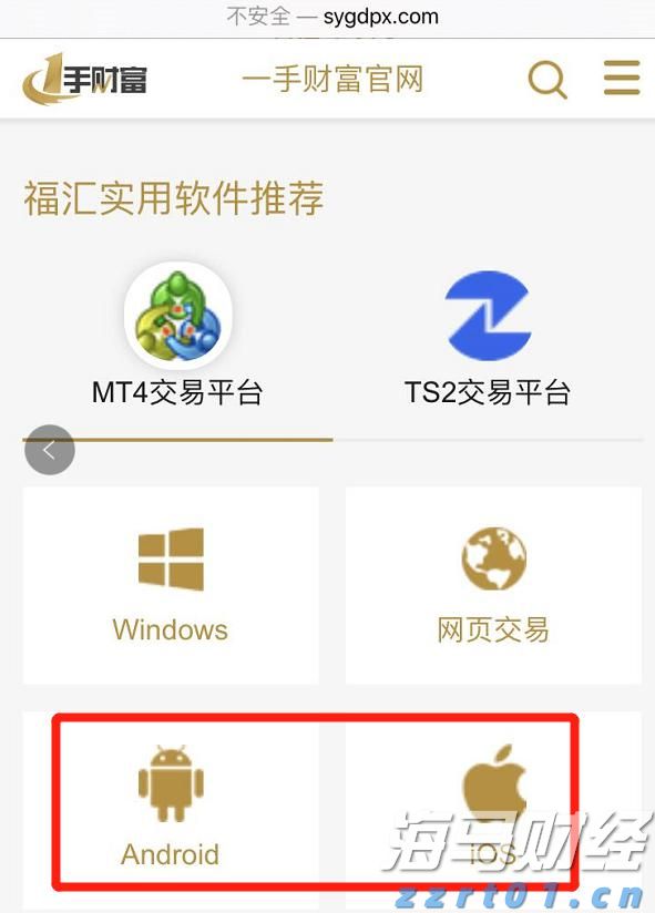 庆丰镇完成早稻插秧3.2万亩