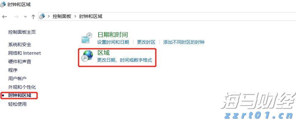商务部：初步认定原产于欧盟的进口相关猪肉及猪副产品存在倾销