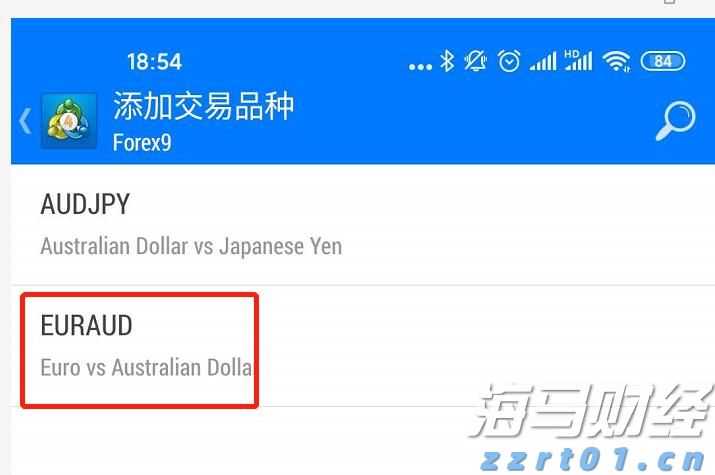 今年前2个月武乐镇实现规模以上工业总产值8.57亿元