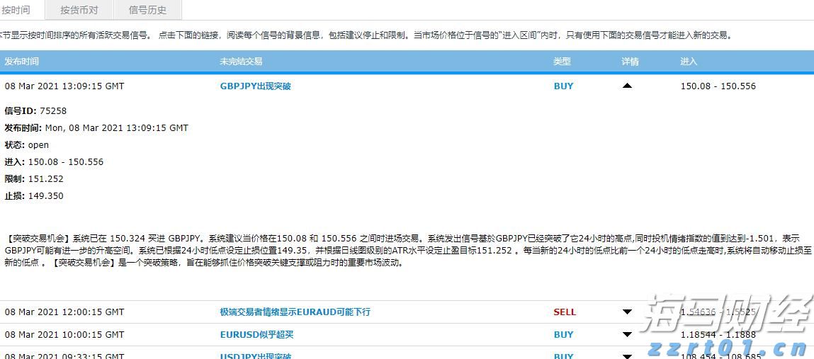 我市健儿在广西第十四届学生运动会斩获佳绩
