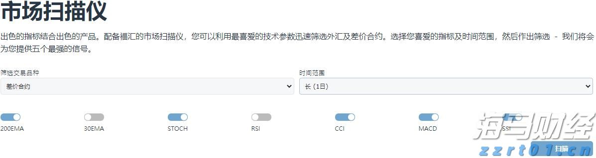 勿忘“九一八”！今天上午，梅州城区拉响防空警报